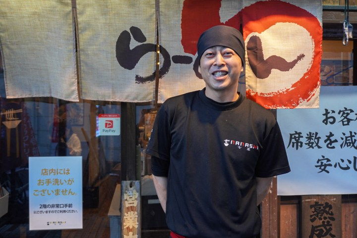 あたたかい一杯にこもったおもてなしの心|七志|大倉山